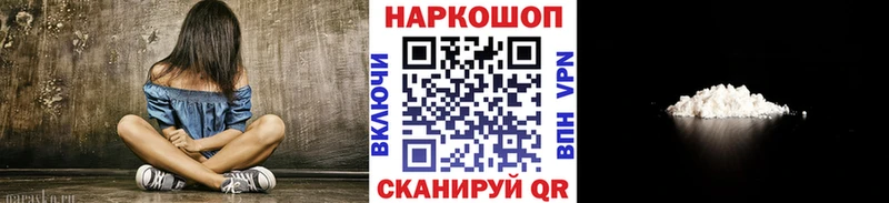 Купить Cocaine  Мефедрон  Ахтубинск
