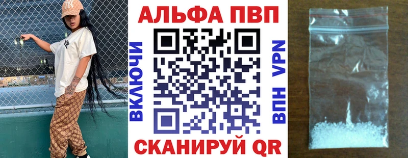 Купить закладки  Ахтубинск  А ПВП крисы CK 