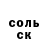 Amphetamine 97% Romann Artem