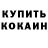 Экстази Cube Alexey Kraev