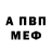 АМФЕТАМИН VHQ myszaTY