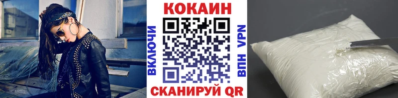 Купить закладки  Ахтубинск  КОКАИН Колумбийский 
