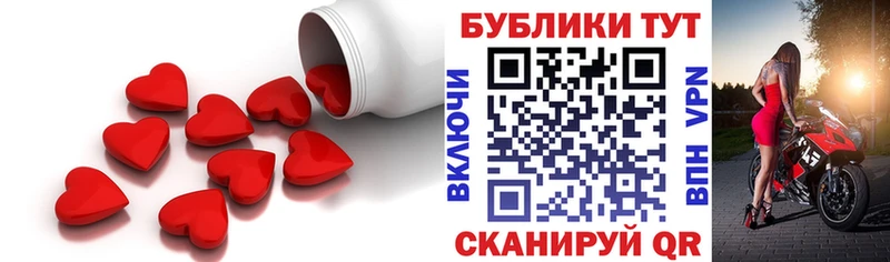 Экстази XTC  Купить где  Ахтубинск 