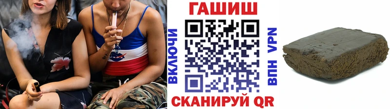 ГАШИШ Cannabis  Купить где  Ахтубинск 