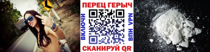 ГЕРОИН гречка  Купить  Ахтубинск 