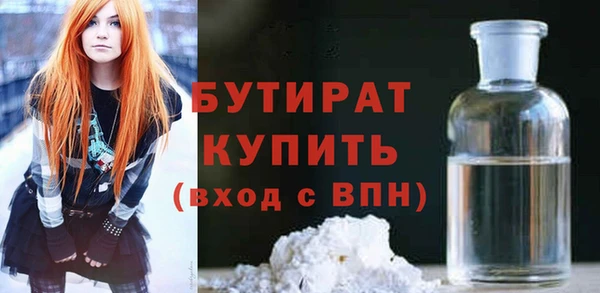 стафф Пересвет