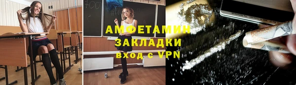 мефедрон Аркадак