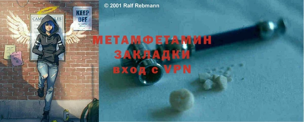 мефедрон Аркадак