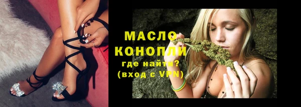 мефедрон Аркадак
