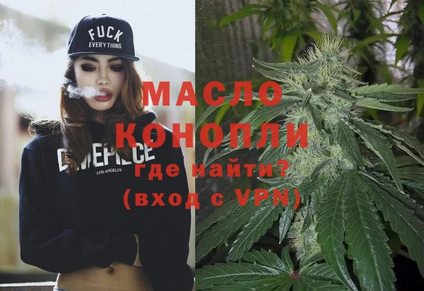 мефедрон Аркадак