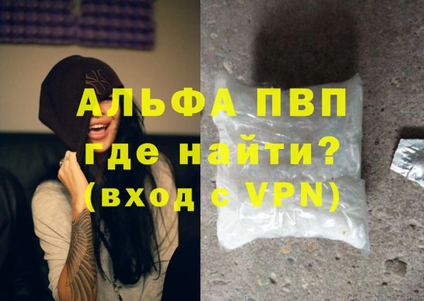 стафф Пересвет
