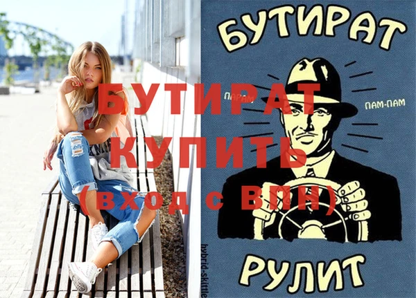 гашик Алексеевка