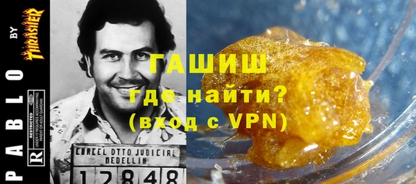 apvp Армянск