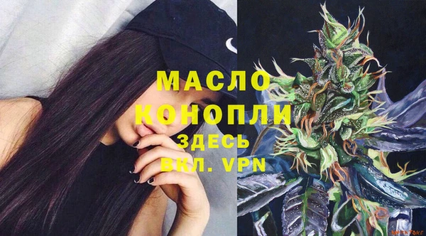 мефедрон Аркадак