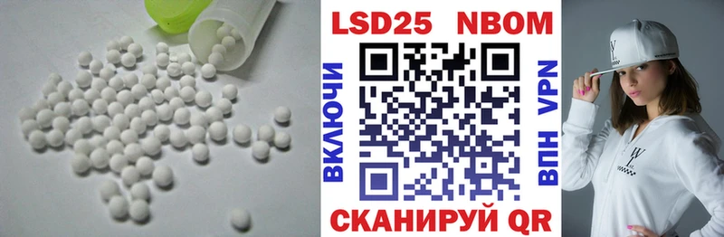 ЛСД экстази кислота  Купить закладки  Ахтубинск 