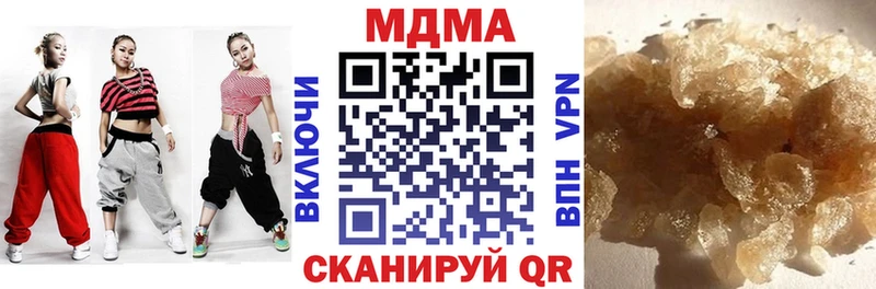 Купить закладки  Ахтубинск  МДМА crystal 