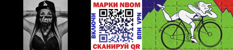 Купить  Ахтубинск  Марки 25I-NBOMe 1500мкг 